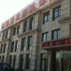 Отель Huayuan Business Hotel, фото 1