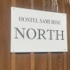 Отель samurise NORTH, фото 31
