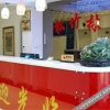 Отель Songzhulin Hotel, фото 9