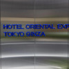 Отель Oriental Express Tokyo Ginza, фото 11