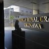 Отель Rihga Royal Gran Okinawa, фото 35