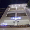 Отель White Residence Hotel & Apartment, фото 33