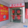 Отель Yangjia Hotel, фото 1
