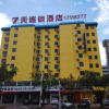 Отель 7 Days Inn Huizhou Railway Station Xiaojinkou Branch, фото 1