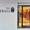 Отель The Seraya Hotel в Кота-Кинабалу