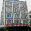 Отель Jingtong Business Hotel Yulin Chengxi, фото 14