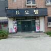 Отель K Motel в Чунджу