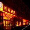 Отель Home Inn (Qingxu County People'S Hospital), фото 5