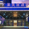 Отель Mercure Hotel (Xiamen International Conference and Exhibition Center), фото 12