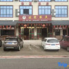 Отель Jiahui Farmstay Sanqing Mountain, фото 1