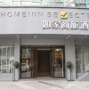 Отель Home business travel (Wanda Plaza store of Changzhou global dinosaur city), фото 1