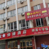 Отель Hongye Hotel, фото 3