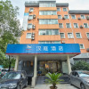 Отель Hanting Hotel Ningbo Tianyi Plaza Gulou, фото 1