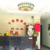 Отель Qianxi Guest House, фото 11