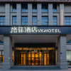 Отель Gaffey Hotel (Guizhuang Metro Station, Hefei High-tech Industrial Park), фото 8