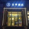 Отель Ji Hotel Yanan Baimi Avenue, фото 1