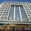 Отель Lavande Hotels· Yueyang Linxiang Zhongfa, фото 14