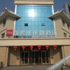 Отель Thank You Inn Pizhou Renmin Plaza, фото 10