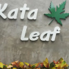 Отель Kata Leaf Resort, фото 14