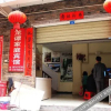 Отель Longtan Jiating Hostel, фото 2