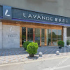 Отель Lavande Hotel·Shenzhen Shajing Convention and Exhibition Center, фото 3