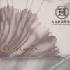 Отель Nature Four Seasons Hotel (Quanzhou Luojiang Shuangyang Branch), фото 29
