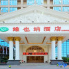 Отель Vienna Hotel (Xingyi Wanfenglin), фото 5