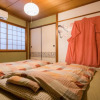 Отель Enishi Toufukuji Kyoto, фото 9