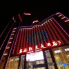Отель Junan Gloria Plaza Hotel, фото 7