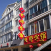 Отель Jiuquan Tianjiao Express Inn No.1 Branch, фото 3