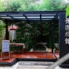 Отель Yuyuan Hostel, фото 1