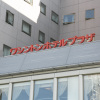 Отель Hida Takayama Washington Hotel Plaza в Такаяме