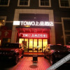 Отель Towo Hotel(Zhonglou South Gate Huimin Street Yongningmen Metro Station), фото 2