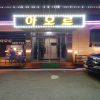 Отель Songnisan Amor Guest House, фото 16