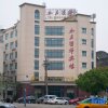 Отель Shuiyue Qinghua Hotel, фото 27