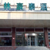Отель Greentree Inn Jianguodong Road Domestic, фото 18