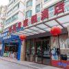 Отель Hailanwan Holiday Hotel, фото 5
