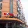 Отель Motel 168 Wenzhou Yongning Road Branch в Вэньчжоу