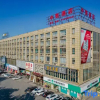 Отель Wuhu Zhongkai Hotel, фото 41