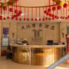 Отель Riyuexing Business Hotel, фото 11