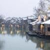 Отель Wuzhen Watch The View Guesthouse, фото 19