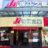Отель Jinjiang Inn Zhuji Zhongxin Bridge, фото 1