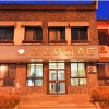 Отель Chengde Luyu Boutique Hotel, фото 1