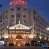Отель Vienna Hotel Meizhou Jiangnan, фото 24