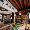 Отель Mengtian Bieyuan Boutique Inn, фото 37