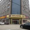 Отель Thank Inn Hotel Hebei Hengshui Gucheng County Kangning Road, фото 1