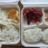 Meal