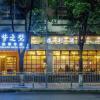 Отель Meng Zhi Fan International Hostel, фото 16