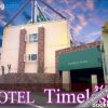 Отель ホテル タイムレス 明石 男塾ホテルグループ, фото 24