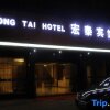 Отель Hongtai Hotel, фото 1